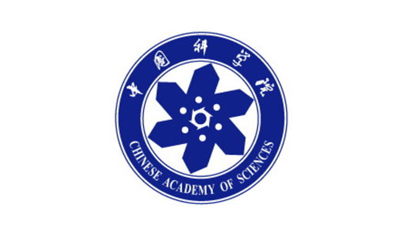 中国科学院