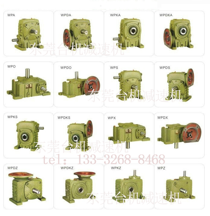 nmrv蜗轮蜗杆减速机器厂家简述-工作原理特点简介