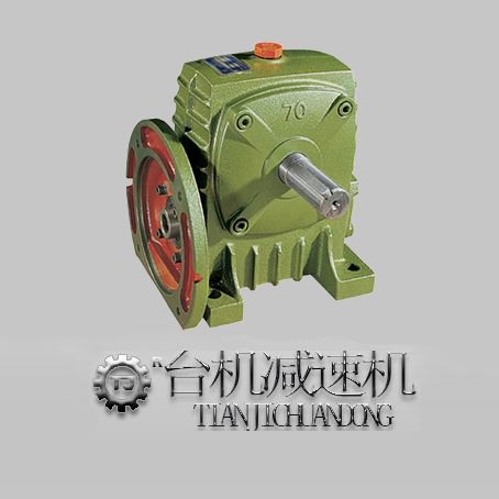 上海WP系列强硬度的减速机