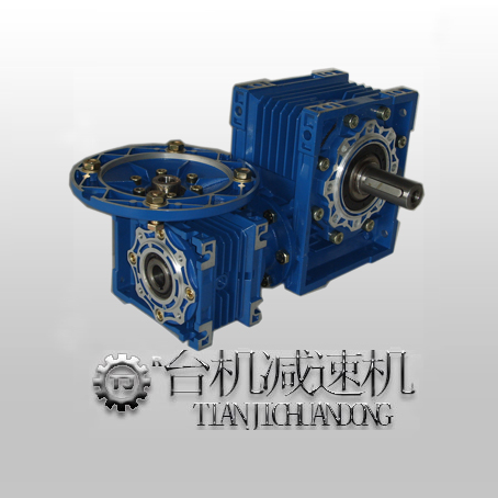 NMRV铝合金减速机带电机