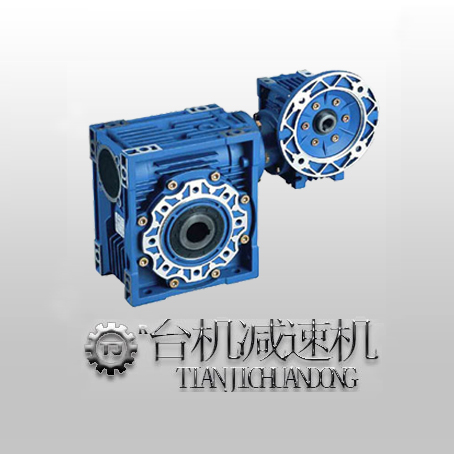 大速比NMRV铝合金蜗轮减速机老厂值得长期合作